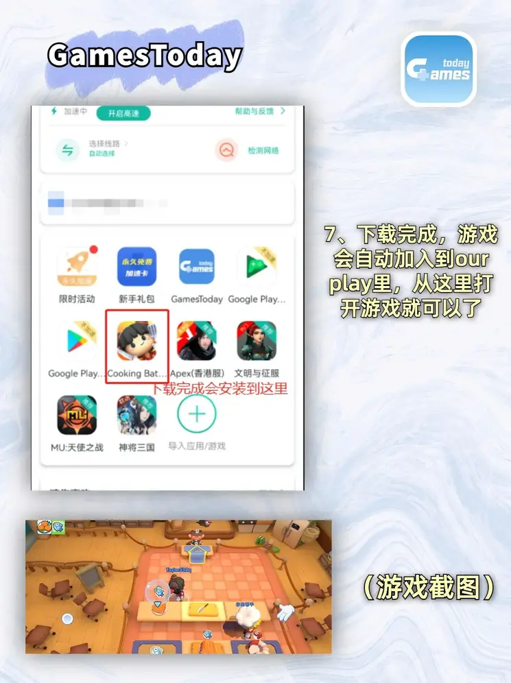 皇冠99hg截图3