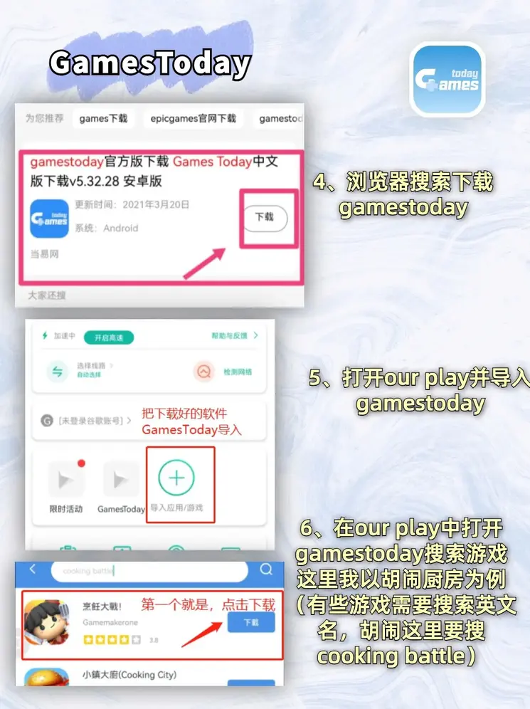 皇冠99hg截图2